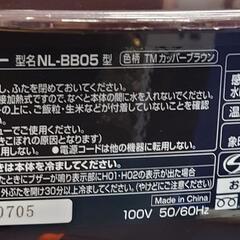 【売ります】象印　マイコン炊飯ジャー　3合炊き　NL-BB05　2018年製の画像