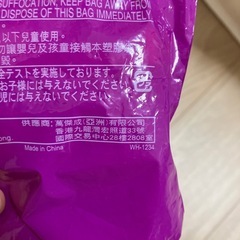 【新品未使用・未開封】ハッピーセット　おもちゃ　なりきりマクドナルドの画像