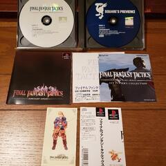 ファイルファンタジー タクティクス  中古  美品の画像