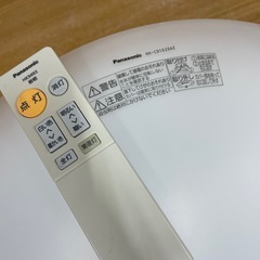 L4【Panasonic シーリングライト ②個セット】リモコン付きの画像