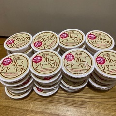 週末まで限定価格40個　青森県産りんご果汁使用しているシャーベットの画像