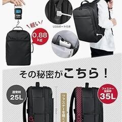 Vulmoon ビジネスリュック 拡張機能 17インチの画像