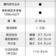 機内持ち込みOK！軽量スーツケース Sサイズ（パステルピンク）の画像
