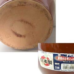 常滑焼 かめ 3号 丸壺 蓋付き 日本製 漬物容器 久松 梅干し 味噌  食物容器瓶 ☆ 札幌市 北区 屯田 の画像