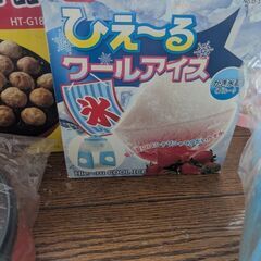 ⭕️たこ焼き機②つセット⭕️かき氷機の画像