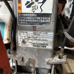 クボタ耕運機TMA4 直接お渡し希望の画像