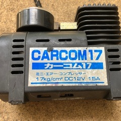 【ジャンク品】ミニ・エアー・コンプレッサーの画像