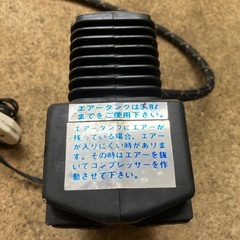 【ジャンク品】ミニ・エアー・コンプレッサーの画像