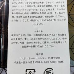 S148/メイクアップスポンジ 14個セット　ブラック　ソフトで柔軟　リキッドまたはパウダーファンデーションに使用可能　ラテックスフリー、無香料の画像