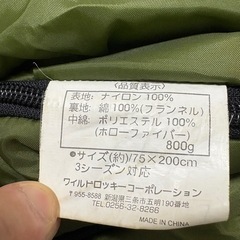 WILD ROCKY 寝袋 シュラフの画像