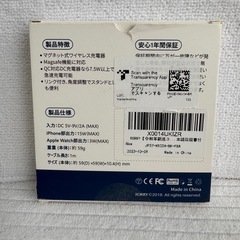 【未使用】RORRY 3in1ワイヤレス充電器 Apple iphone 黒 コンパクトの画像