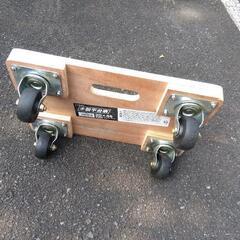 木製平台車 屋外用の画像