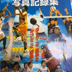長崎県高等学校体育祭写真集13冊の画像