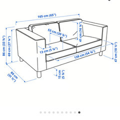 ＼お譲りします！／【IKEA】2人掛けソファの画像