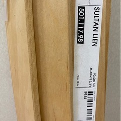 【無料】IKEA SULTAN LIEN ベッド用すのこ 引き取り希望の画像