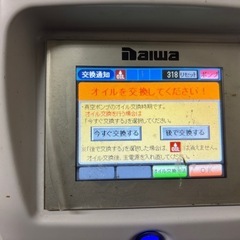 真空包装機　dpv-21ht　の画像