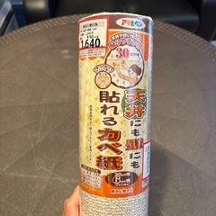 【未開封】壁紙の画像