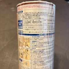 【未開封】壁紙の画像