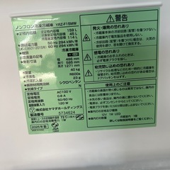 ¥29000/01/未使用/REFAGE/2ドア冷蔵庫/ホワイト/ヤマダオリジナル/2025年製の画像
