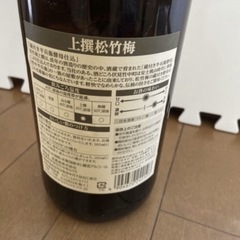 上撰　松竹梅　未開封の画像