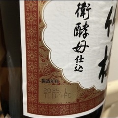 上撰　松竹梅　未開封の画像