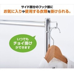 洋服ハンガーラックの画像