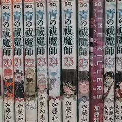青の祓魔師 1~25、27、加藤和恵短編集、小説の画像