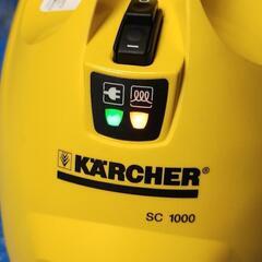 KARCHER SC1000 ケルヒャー スチームクリーナー 掃除の画像