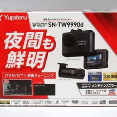 Yupiteru ユピテル　ドライブレコーダー SN-TW9990d 新品未開封 ユピテル ドライブレコーダー SN-TW9990d 未開封品 G-2295