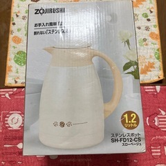 ZOJIRUSHI魔法瓶の画像