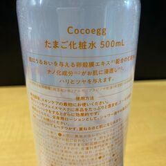 S271/Cocoegg たまご化粧水 500mL x 1本　卵殻膜エキス※配合の化粧水　※加水分解卵殻膜（保湿剤）の画像
