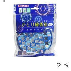 【未開封】2way 蚊取り線香皿【KINCHO】の画像