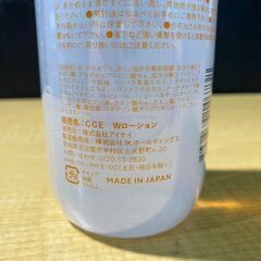 S271/Cocoegg たまご化粧水 500mL x 1本　卵殻膜エキス※配合の化粧水　※加水分解卵殻膜（保湿剤）の画像