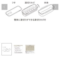 スリーコインズパスタメーカーの画像