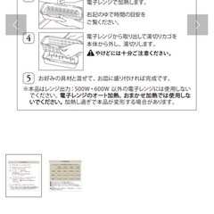 スリーコインズパスタメーカーの画像