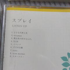 椎名林檎等CD３枚セットの画像