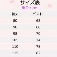 子供ドレスの画像