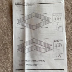 美品 木製ベビーサークル 123 8枚タイプの画像