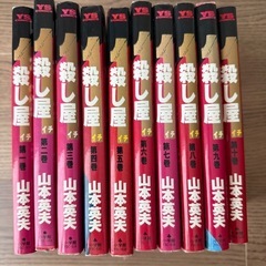 マンガまとめ売り！の画像