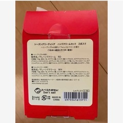 シーズングリーティング　ハンドクリームセット　2本入り　新品未使用　プレゼントの画像