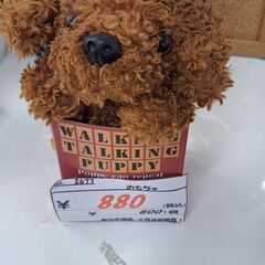 リサイクルショップどりーむ天保山店　No2677　おもちゃ　犬　...
