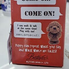 リサイクルショップどりーむ天保山店　No2677　おもちゃ　犬　写真参照　おすすめ品🎵の画像