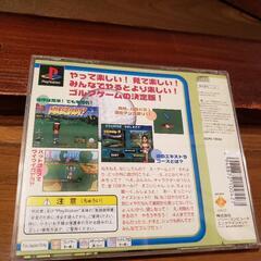 【値下げ】みんなのGOLF  中古  美品の画像