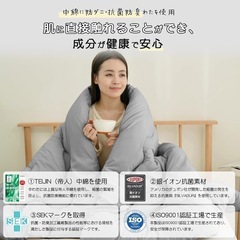 【ダブル】掛け布団 冬用 洗える ピーチスキン加工 充填量1.9kg (190x210 ダークグレー）の画像