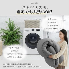 【ダブル】掛け布団 冬用 洗える ピーチスキン加工 充填量1.9kg (190x210 ダークグレー）の画像