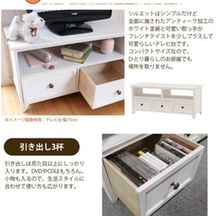 テレビボード　アンティークの画像
