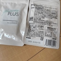 Glammy Plus 30粒 新品未使用  の画像
