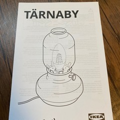 【間接照明】IKEA TARNABY とLUNNOM LED電球E17 調光可能の画像