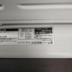 【ジモティー割引で最大15％OFF⭐️】 
2020年製 電気ストーブ DSE-KC106 山善の画像