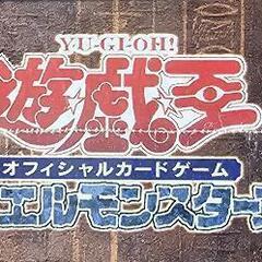 【希少】遊戯王　ガーディアンの力　未開封BOXの画像
